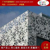 彎曲<em class='color-orange'>鋁</em><em class='color-orange'>單板</em> <em class='color-orange'>定制</em><em class='color-orange'>鋁</em><em class='color-orange'>單板</em> <em class='color-orange'>鋁</em><em class='color-orange'>單板</em>廠家