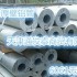 銷售鋁棒 7075鋁棒 6061鋁棒廠家