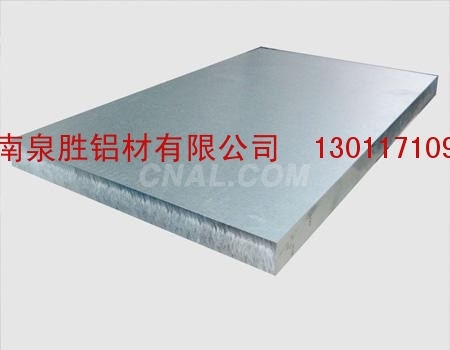 山東合金鋁板價格 6061T6