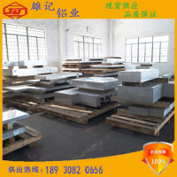 <em class='color-orange'>1060</em><em class='color-orange'>铝板</em>导电<em class='color-orange'>性能</em>