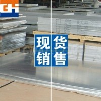<em class='color-orange'>5A06</em><em class='color-orange'>H</em><em class='color-orange'>112</em>铝合金价格报价