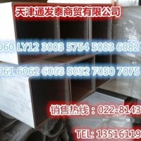 6063-T5铝方通20*40*2