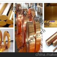 cuzn<em class='color-orange'>15</em>銅板 cuzn<em class='color-orange'>15</em>銅管，cuzn<em class='color-orange'>15</em>銅棒 廠家直銷
