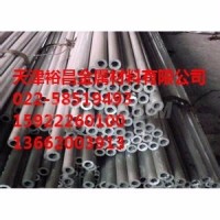 <em class='color-orange'>6061</em><em class='color-orange'>铝管</em>价格