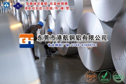 A1050鋁箔A1050鋁箔價格