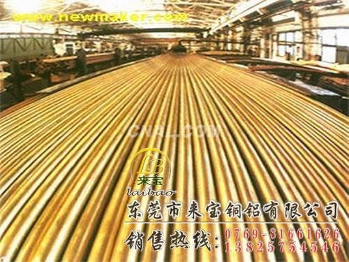 导电性黄铜钱CuZn35