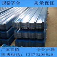 <em class='color-orange'>750</em><em class='color-orange'>型</em><em class='color-orange'>铝</em><em class='color-orange'>瓦</em>价格