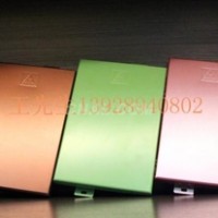 氟碳烤漆<em class='color-orange'>铝</em><em class='color-orange'>单板</em>专业生产<em class='color-orange'>厂家</em>