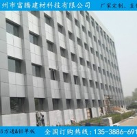 醫院2.0<em class='color-orange'>鋁</em><em class='color-orange'>單板</em>/2.5<em class='color-orange'>鋁</em><em class='color-orange'>單板</em><em class='color-orange'>價格</em>