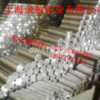 1A95 1A95 鋁合金 1A95<em class='color-orange'>鋁棒</em><em class='color-orange'>直徑</em> 1A95<em class='color-orange'>鋁棒</em>報價