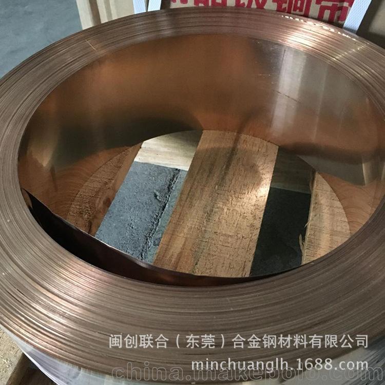 厂家直销 国产C7025钛铜带 c7025铜镍和金带 规格切割