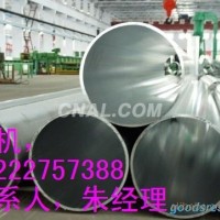 LY12鋁管，6063厚壁鋁管