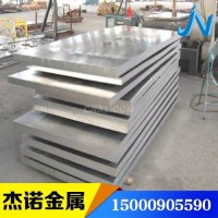 <em class='color-orange'>5754</em><em class='color-orange'>铝板</em>一吨含税价格是多少