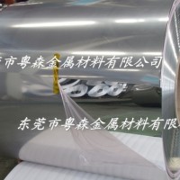 1100-O態拉伸鋁帶 氧化鋁板