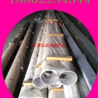 5056<em class='color-orange'>合金</em>无缝<em class='color-orange'>铝管</em>LY12无缝<em class='color-orange'>铝管</em>