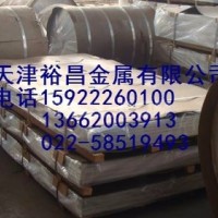 鋁合金<em class='color-orange'>方</em><em class='color-orange'>管</em>價格