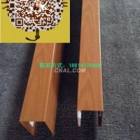 外牆屏障<em class='color-orange'>鋁</em><em class='color-orange'>方</em><em class='color-orange'>通</em>、鋁型材<em class='color-orange'>鋁</em><em class='color-orange'>方</em><em class='color-orange'>管</em>吊頂