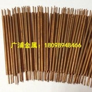 供应C15715<em class='color-orange'>氧化铝</em>铜板 电极C15715<em class='color-orange'>氧化铝</em>铜棒 弥散<em class='color-orange'>铜</em> 可定做