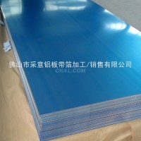 <em class='color-orange'>铝板</em>价格底 质量好 <em class='color-orange'>厂家</em><em class='color-orange'>批发</em>3003