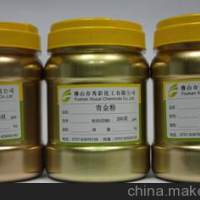 供應油漆塗料鐵藝用青銅青金粉紅古銅<em class='color-orange'>粉</em><em class='color-orange'>純</em><em class='color-orange'>銅</em><em class='color-orange'>粉</em>