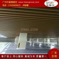 放心的<em class='color-orange'>木纹</em><em class='color-orange'>铝</em><em class='color-orange'>方</em><em class='color-orange'>通</em> <em class='color-orange'>铝</em><em class='color-orange'>方</em><em class='color-orange'>通</em>厂家