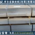 alumec99航空鋁板高硬度鋁板報價