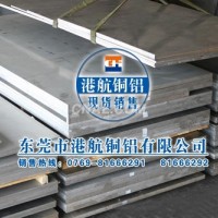 <em class='color-orange'>铝合金</em>板<em class='color-orange'>1050a</em> 抛光镜面铝板