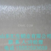 1060铝排铝滑道价格