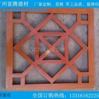 定制铝窗花<em class='color-orange'>供应</em>商 富腾建材