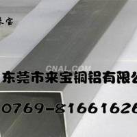 AA1100<em class='color-orange'>純</em><em class='color-orange'>鋁</em> AA1100<em class='color-orange'>純</em>鋁板 AA1100<em class='color-orange'>純</em><em class='color-orange'>鋁</em>價格