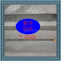 進口<em class='color-orange'>鋁板</em>/<em class='color-orange'>5754</em>進口<em class='color-orange'>鋁板</em>