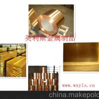 鉛黃銅HPb59-1 銅棒