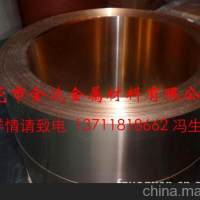 供應熱處理<em class='color-orange'>鈹</em><em class='color-orange'>銅帶</em>C17200 只做<em class='color-orange'>鈹</em>銅，所以專業