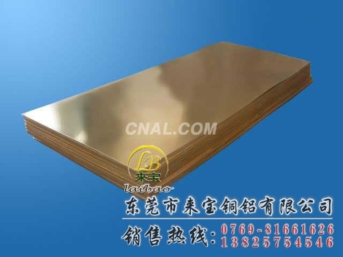 高導電CuZn40黃銅板