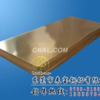 高導電CuZn40黃銅板