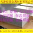 6061合金铝方管价格