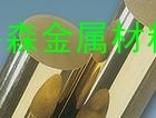 HPB63-3黄铜棒 加工性能好