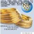 厂家生产合金黄铜线螺丝黄铜线铆钉黄铜线
