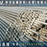 QC-10高耐磨大直徑鋁棒報價