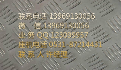 0.7毫米6063鋁卷批發價格