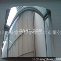 高<em class='color-orange'>反射</em>率 進口鏡面<em class='color-orange'>鋁板</em> 鏡面<em class='color-orange'>鋁板</em>