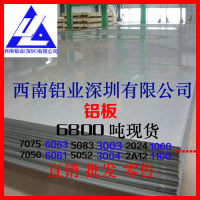 專業生產6063鋁板6063-T6合金鋁板