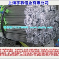 【方<em class='color-orange'>铝管</em> 】低价供应<em class='color-orange'>批发</em>