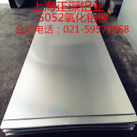 <em class='color-orange'>合金</em><em class='color-orange'>铝板</em>多少钱一张 <em class='color-orange'>铝板</em>价格