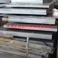 按需定做穿孔<em class='color-orange'>鋁板</em> <em class='color-orange'>衝孔</em><em class='color-orange'>鋁板</em>