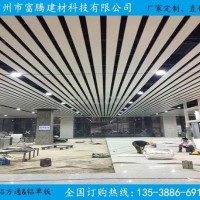 <em class='color-orange'>白色</em><em class='color-orange'>U</em><em class='color-orange'>型</em><em class='color-orange'>鋁</em><em class='color-orange'>方</em><em class='color-orange'>通</em>，便宜的<em class='color-orange'>鋁</em><em class='color-orange'>方</em><em class='color-orange'>通</em>