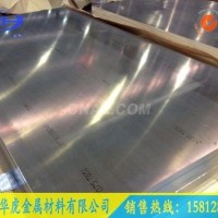 <em class='color-orange'>超</em><em class='color-orange'>硬鋁板</em>al2017-T3規格表