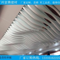 造型異形弧形鋁方通<em class='color-orange'>吊頂</em> <em class='color-orange'>工程</em>欣賞