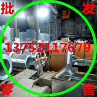 5系铝卷 5083<em class='color-orange'>铝板</em> <em class='color-orange'>5754</em><em class='color-orange'>铝板</em>