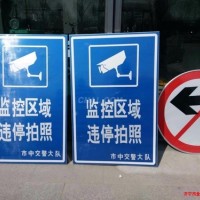 做<em class='color-orange'>交通標志牌</em>要用幾系的鋁板？